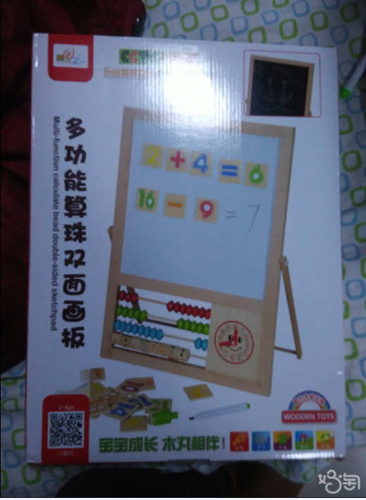 送给宝宝的小画板