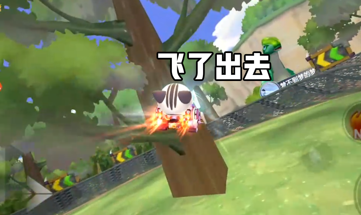 跑跑卡丁车：虎牙辰曦失误连连，用操作拯救排名，极限第一