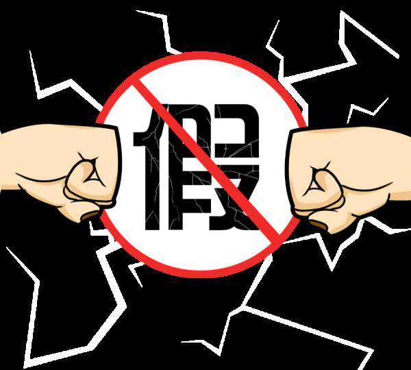 315“打假”！这些东西竟然都是害人的毒品