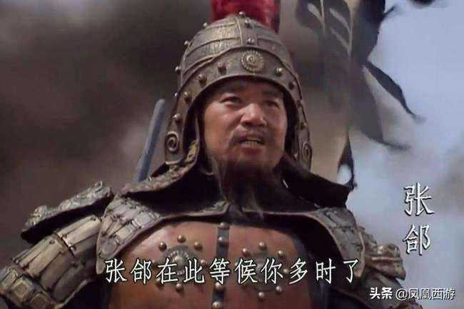 马超二十回合击败张郃，在超一流名将中，还有谁可以做到？