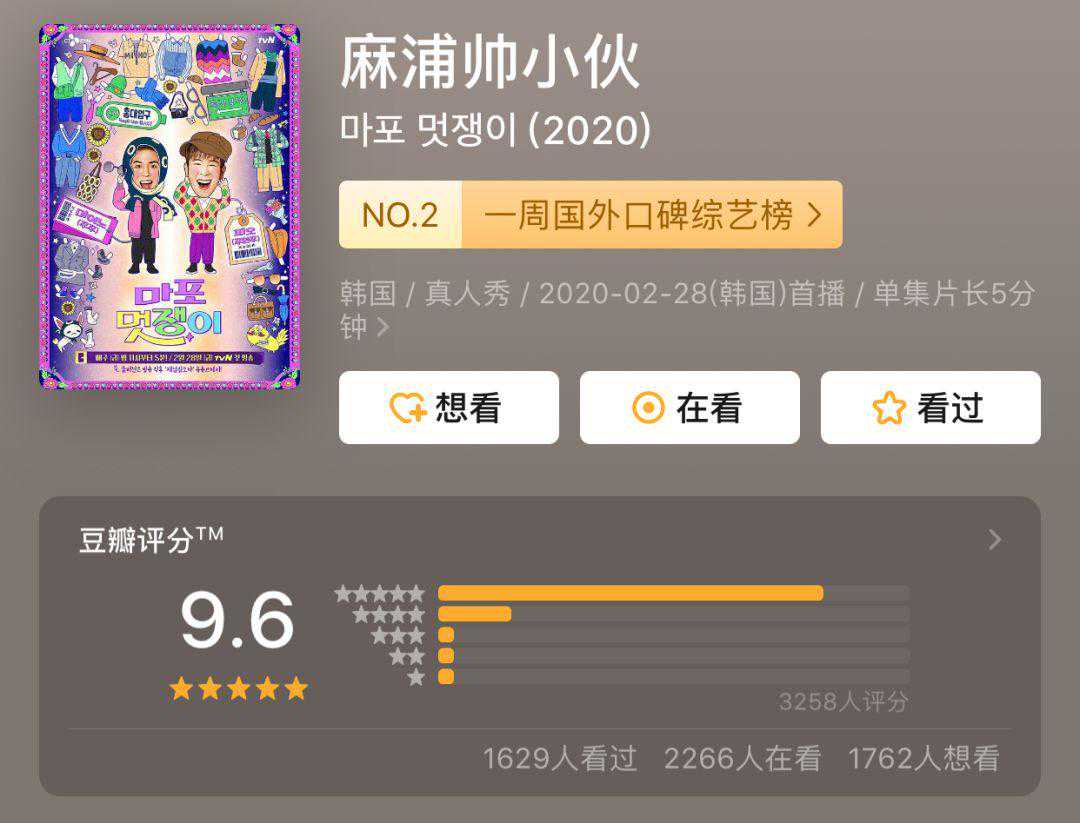 9.6！MINO&P.O版换装游戏，上头了上头了