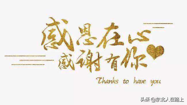 老爹打工日记（结束篇）