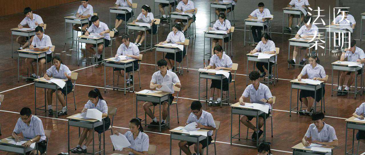 高考第一天，测试下你在法医科目能够得几分？