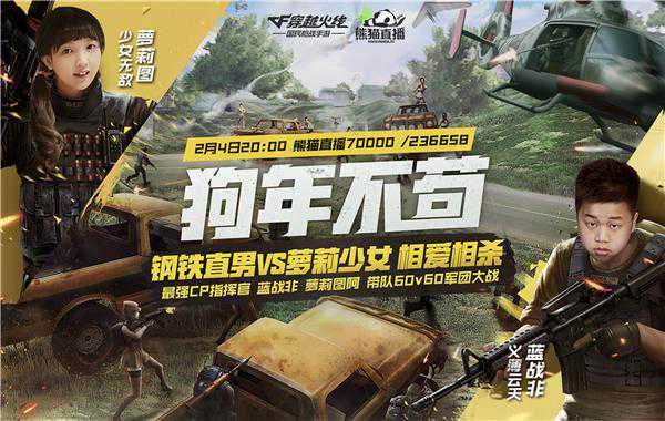 土豪玩家如何过年？客厅装满游戏机，连着8年过节就在豪宅开黑