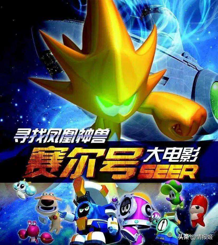 时代抛弃了许多游戏，但赛尔号2的记忆仍在玩家心中延续