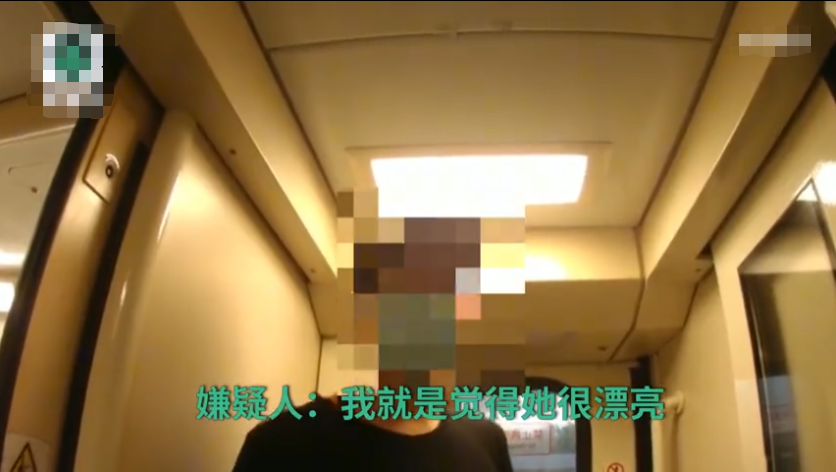 男子见色起意，列车上偷吻熟睡女子！对方老公发现后气愤报警！事后男子痛哭称：一时冲动，就是觉得她很漂亮