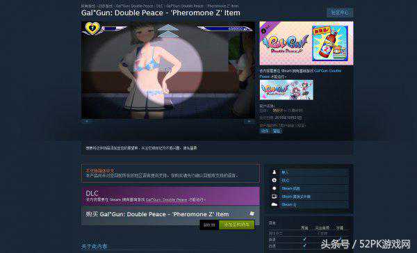 单机：绅士游戏《少女射击2》中文版确定 尺度大到你脸红