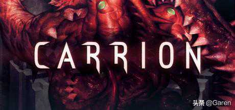 《CARRION》：致命的触手play