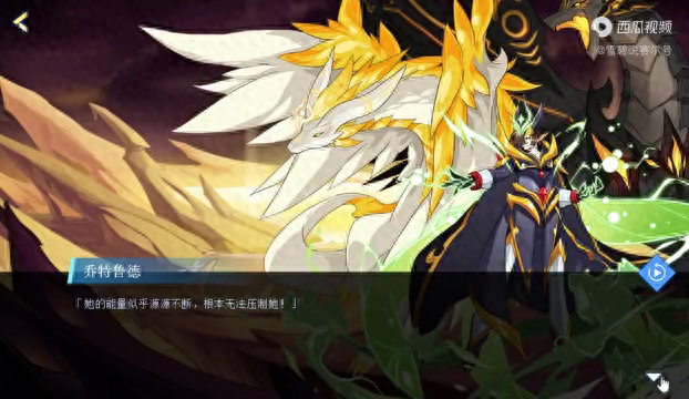 赛尔号2月2日支线剧情：逐界苍星的救场，人形BUFF强...