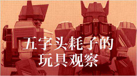 全记录！1993年电光超人之合体电神战神斯昂God Zenon