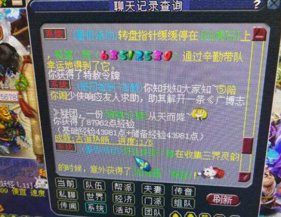 梦幻西游：不愧是观照谛听终结者，三本书打掉两个召唤兽特殊技能