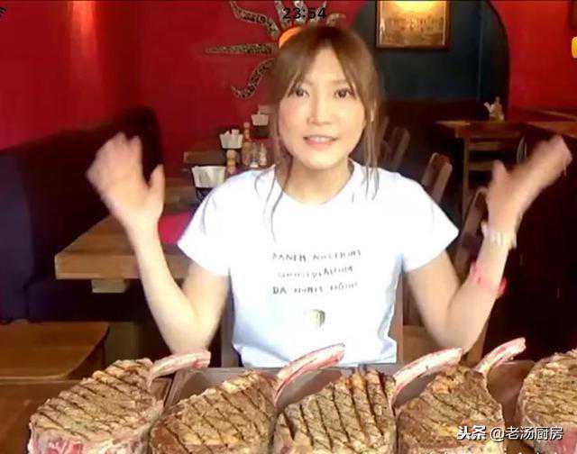 日本超级大胃王，一次性吃“十斤”牛扒，网友：看她吃我就饱了！