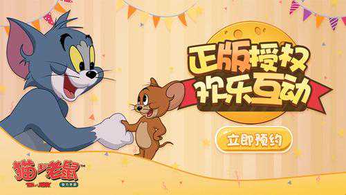 逗猫高手！《猫和老鼠》中超级皮的杰瑞阵营