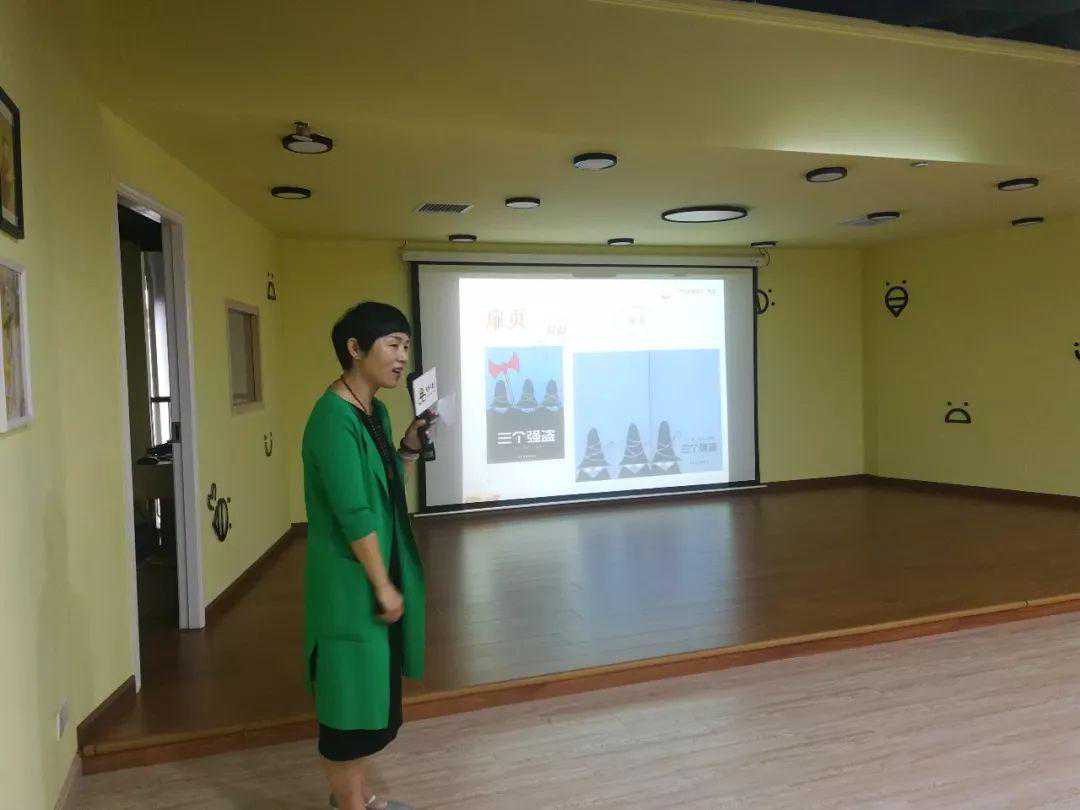 用绘本，给孩子点一盏灯——蜂蜂故事会·志愿者培训系列活动