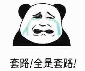 那些年玩过的“假”游戏：5毛钱渣特效，麻将变连连看