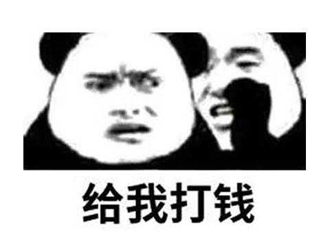 中国最牛的玩家？被封号后怒砸两千万做游戏，却挣了500亿身家