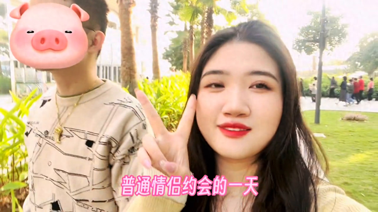 100天咯～在深圳的普通小情侣是怎么庆祝纪念日的（上）...