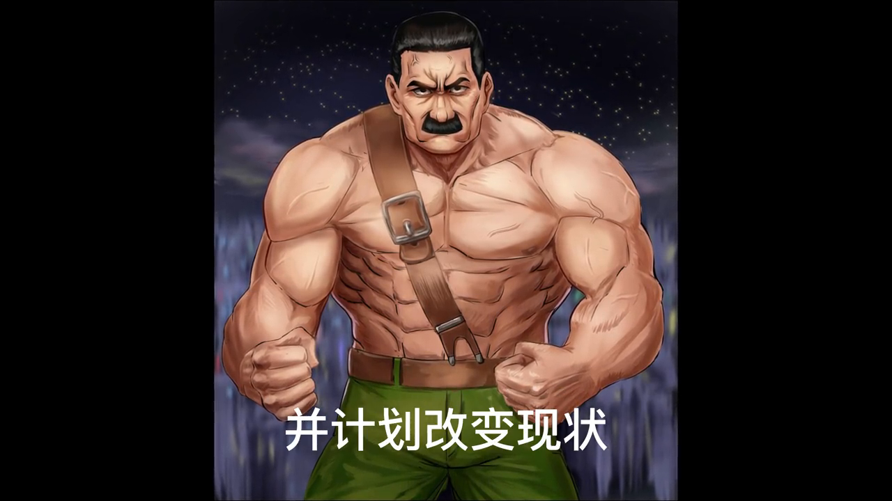 一口气看完街机游戏快打旋风剧情 #街机游戏