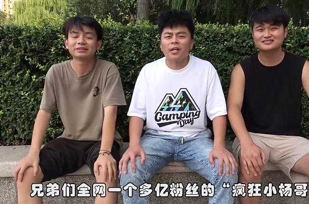命运的齿轮开始转动！农村三人行二次拜师疯狂小杨哥，评论区沦陷