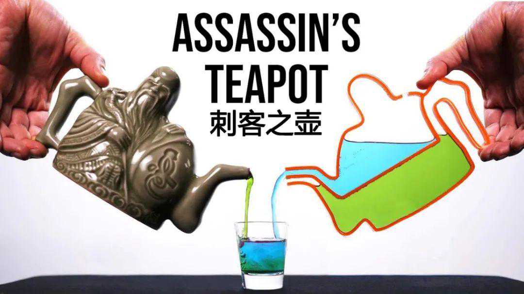 中国古装片里的阴阳毒酒壶，给海外千万网友上了一课