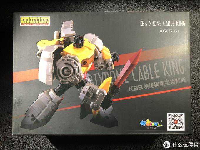 自己拼装个变形金刚出来——便宜的KBB G1款暴龙钢索