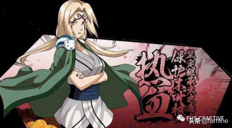 火影忍者*纲手*模玩图鉴