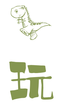 生于1980S，生于2010S，谁的童年更精彩？