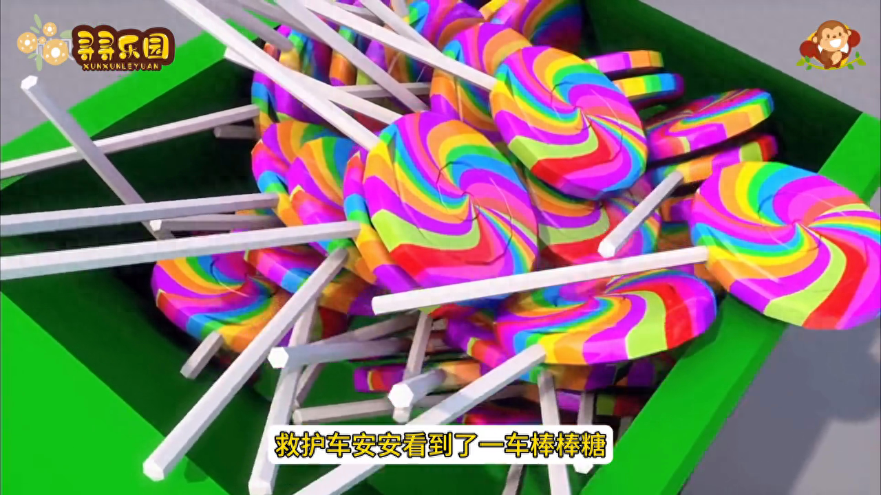 汽车小镇工程车好伙伴——救护车安安捣蛋小卡车