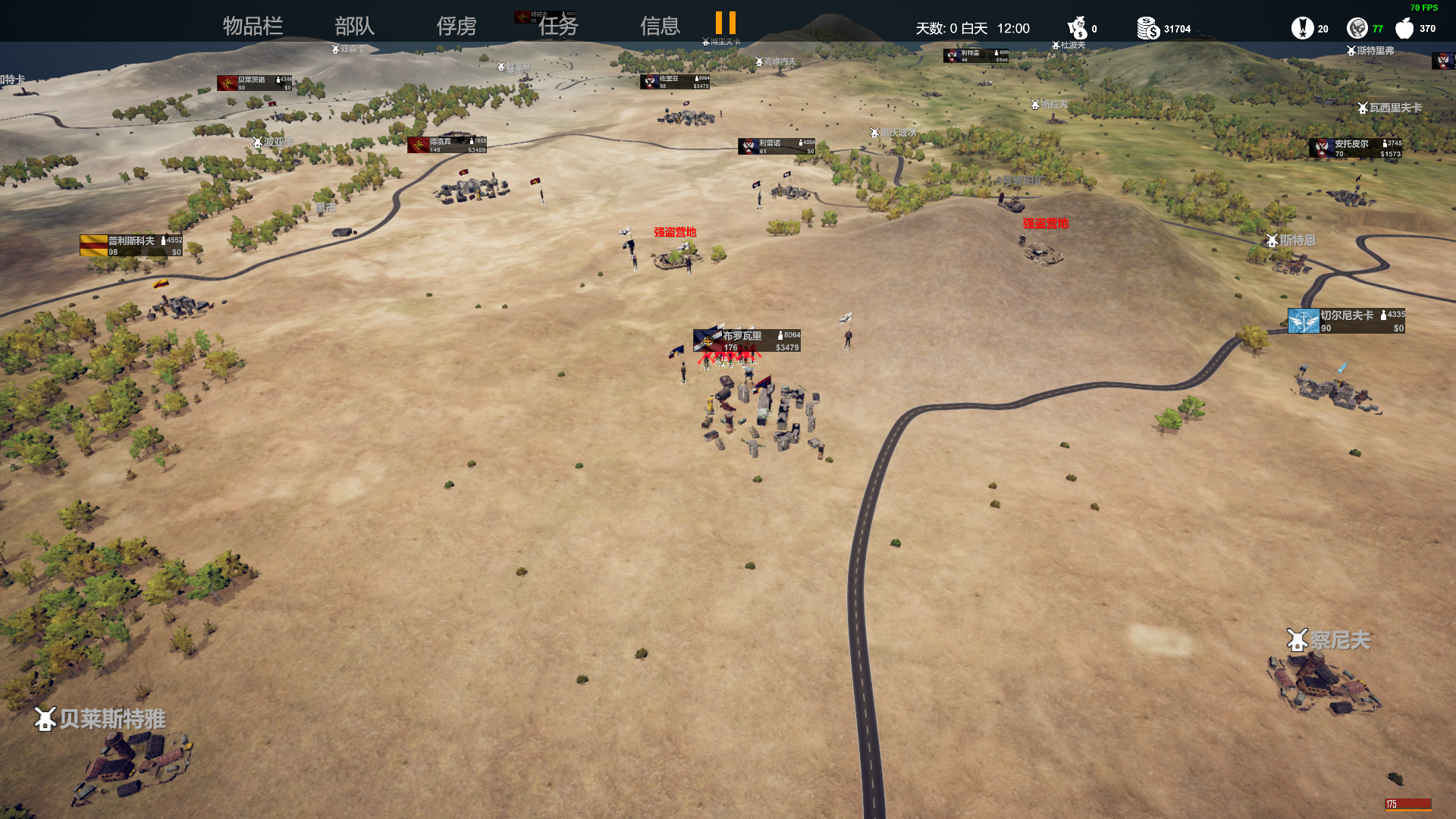 骑马砍杀现代战争版