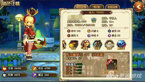 艾尔战记弓箭手蕾娜光武怎么选择 选择技巧解析