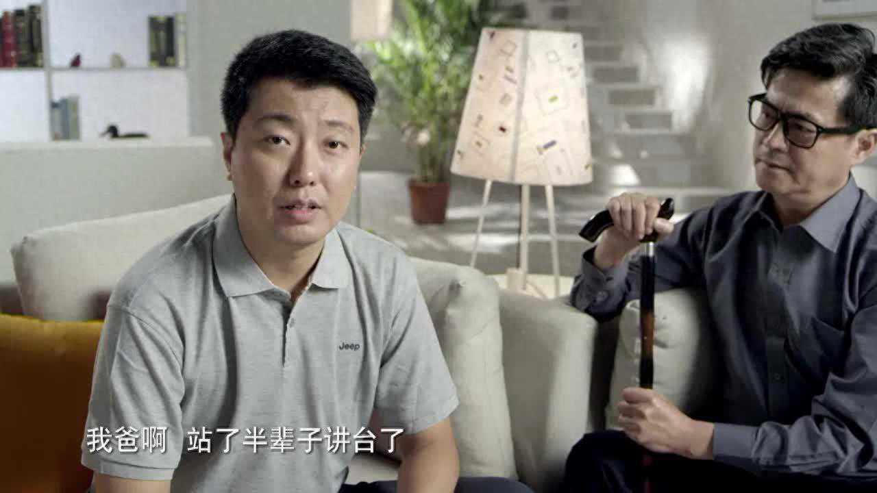 父子对对碰湖南卫视新春点映