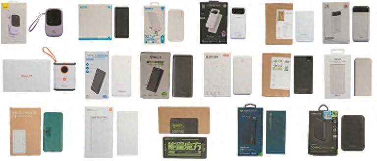 充电宝体积小容量大，安全吗？