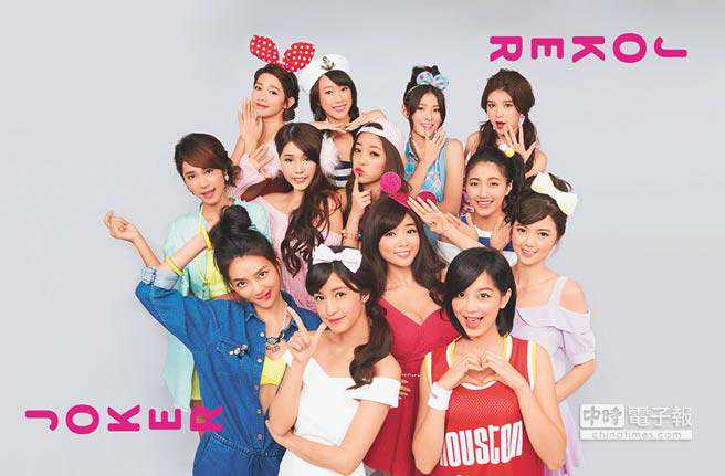 预购有礼 伊林13妞蜜玩喂食秀 成语荞领军「轻甜心」开卖扑克牌