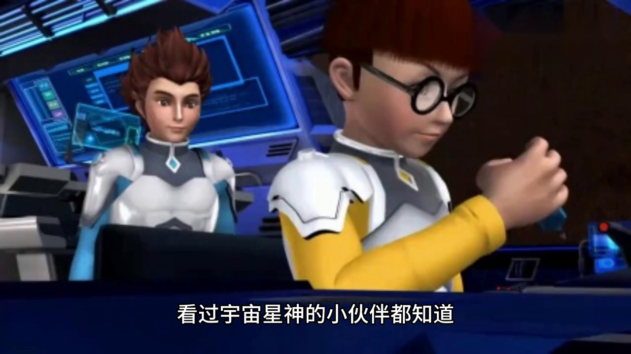 宇宙星神中反派的降智行为