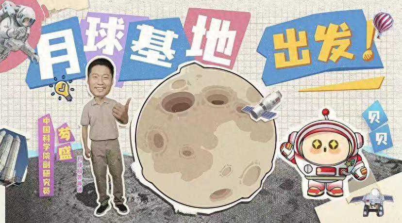 谁家游戏能边玩边学习知识？原来是《蛋仔派对》！