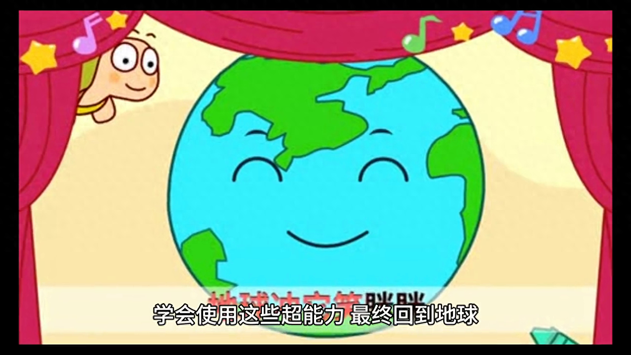 三个学习拼音的小游戏，可以分角色扮演学习#儿童睡前故事