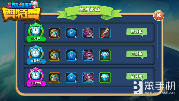 咸蛋超人系统攻略 各大系统详解（上）