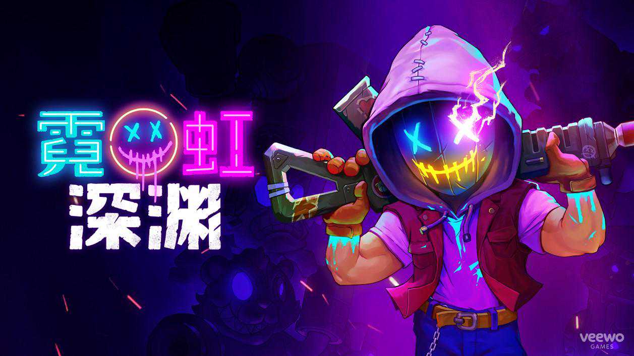 《霓虹深渊》Demo评测：赛博朋克风的地牢世界