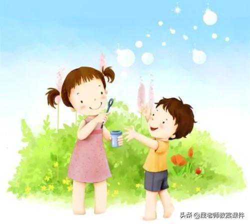 屈老师小班体育游戏教案《吹泡泡》