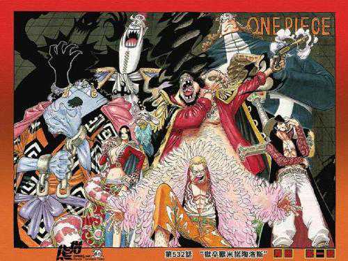 动漫十大神秘组织