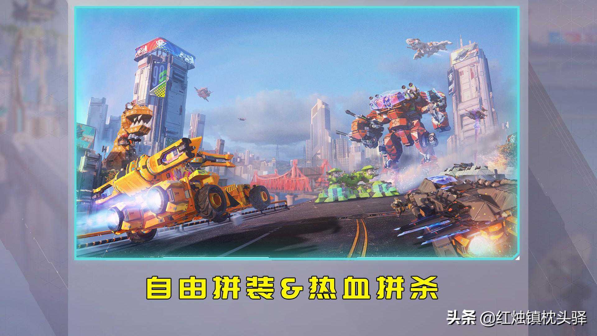 装甲乱斗版我的世界，《重装上阵》奇葩对战，究极刺客战车推荐