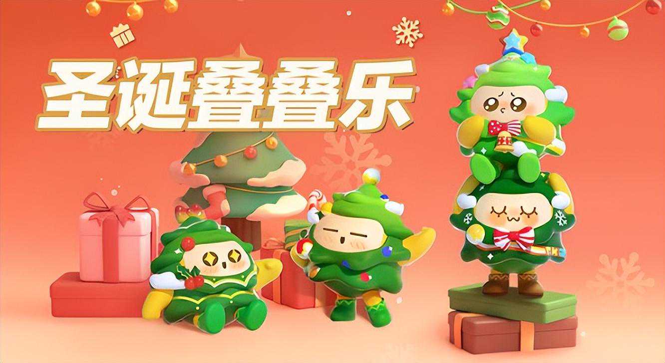 《蛋仔派对》快来装饰专属你的圣诞树吧！