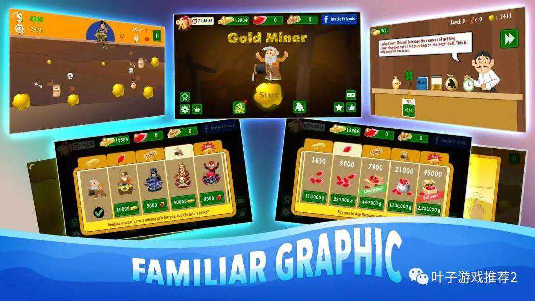 手游: 黄金矿工