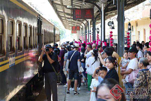 开远小火车开行五周年接待游客24.31万人