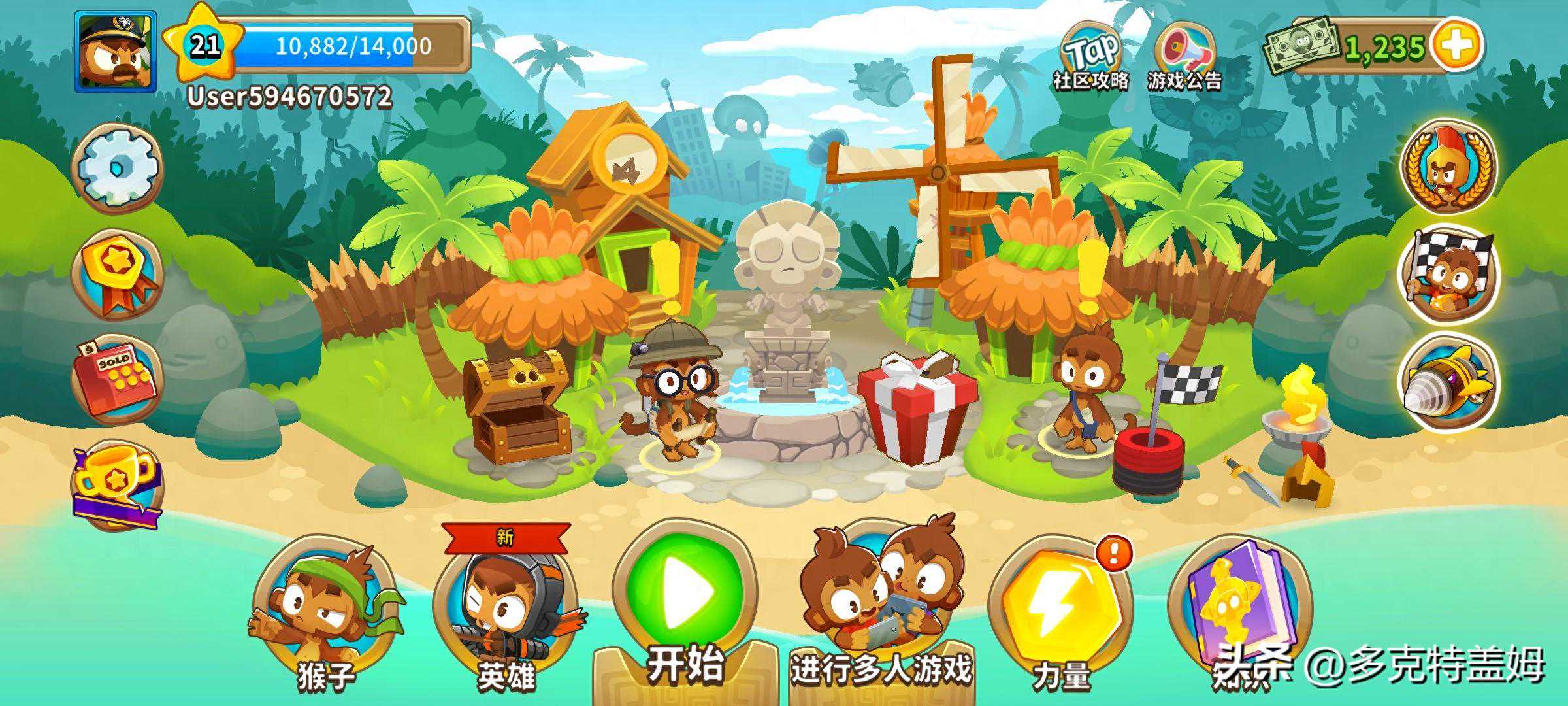 《气球塔防6》：吗喽扎个气球居然也能玩出这么多花活