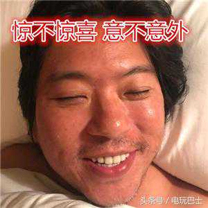 王者荣耀不知火舞纯肉装皮肤 真的辣眼睛高晓松看了想打人