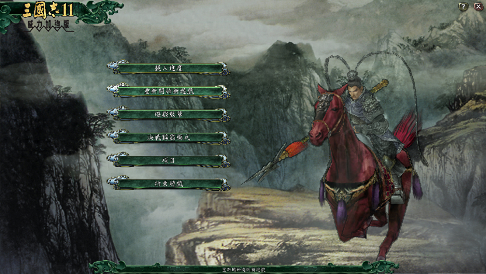 汇总贴2023，我的关于三国志11、血色衣冠和大浪淘沙所有文章链接