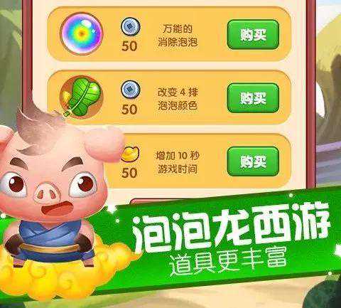 彩色泡泡龙如何获得高分，这些技巧经验你一定要会