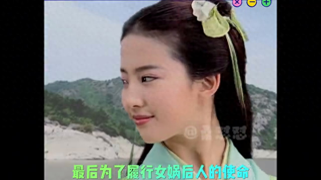 《仙剑》女主变迁史，没有一个是he结局！哪位才是你的白月光？