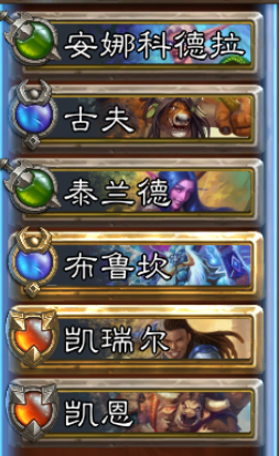 《佣兵战纪》：高性价比佣兵介绍，蓝色品质佣兵的“下克上”